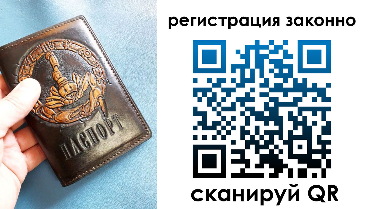форма 3 в Белебее